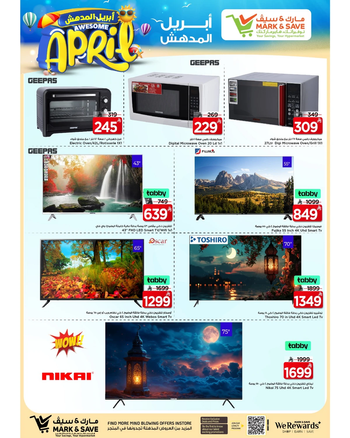 AUESOME APRIL DEALS - Page 21