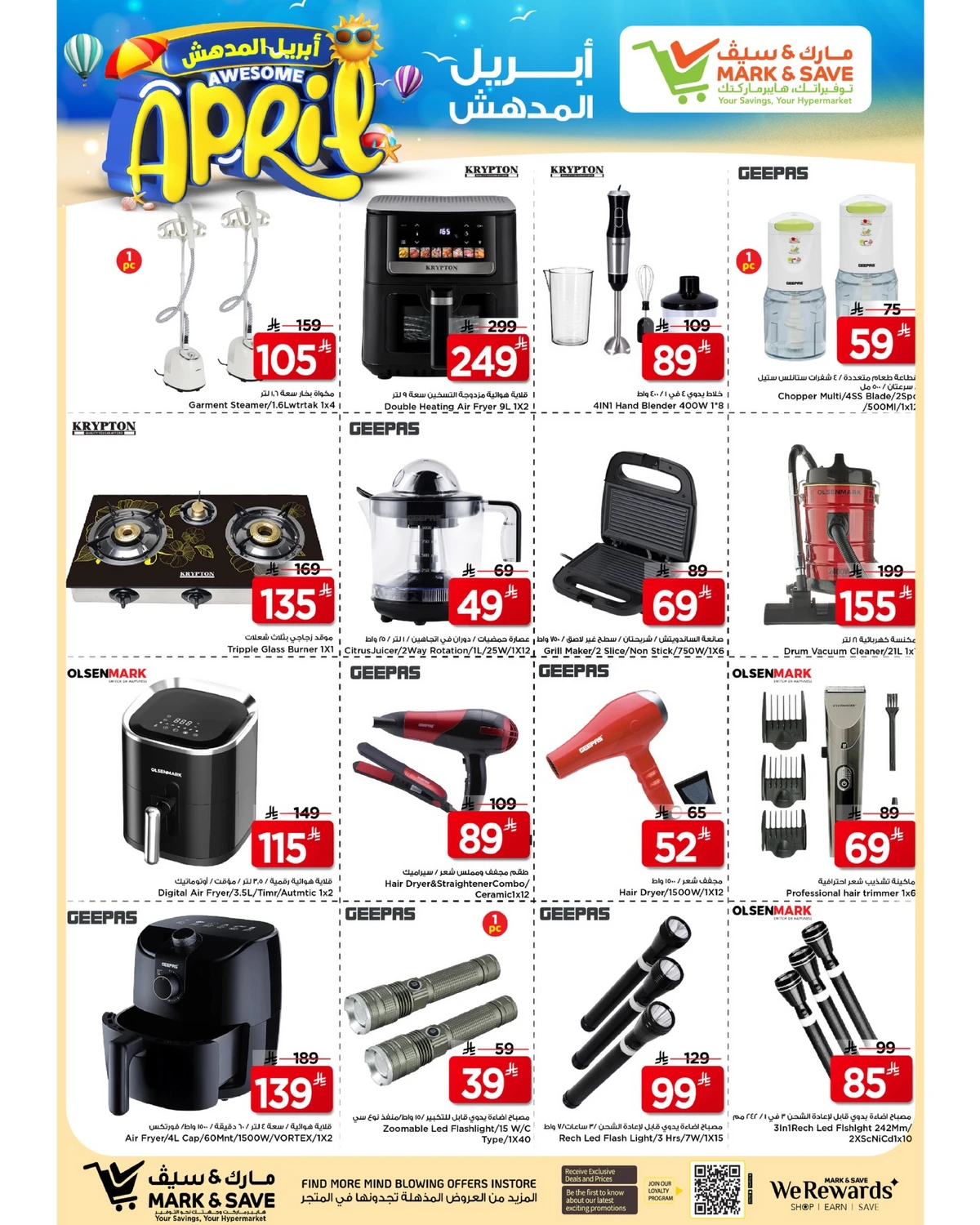 AUESOME APRIL DEALS - Page 22