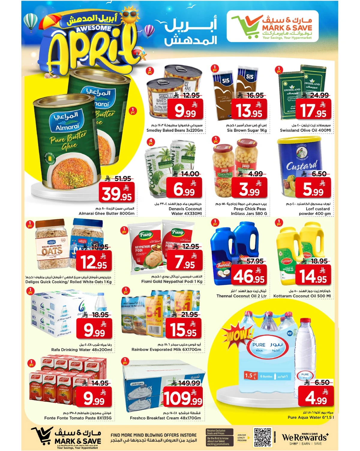 AUESOME APRIL DEALS - Page 5