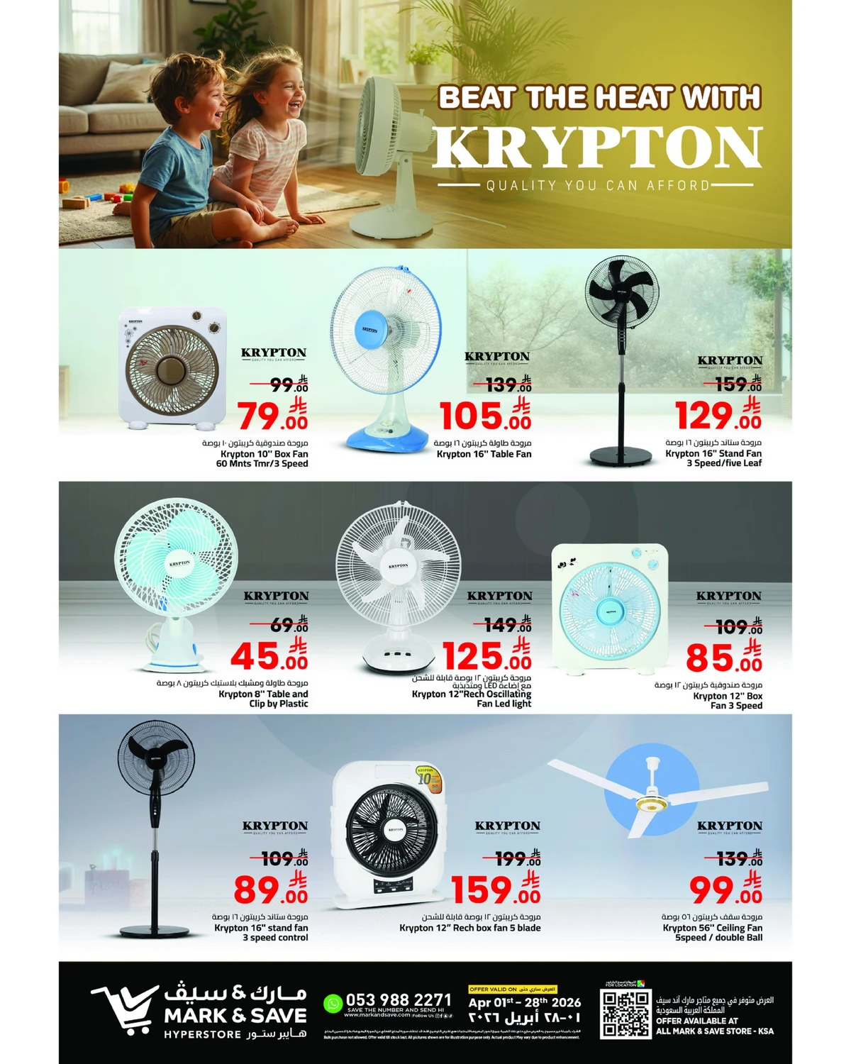 Special Offers - Page 2