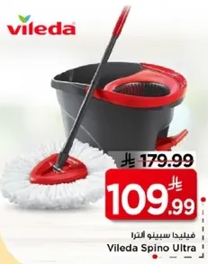 فيلدا سينيور الترا