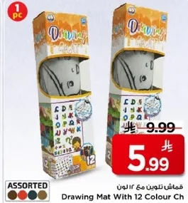 مفارش تلوين مع 12 لون