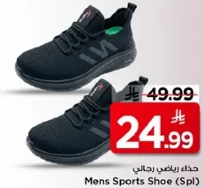 Men's Sports Shoe (Spl)