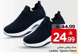 Ladies Sports Shoe
