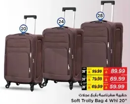 حقيبه سفرزنانه بارزعه عجلان