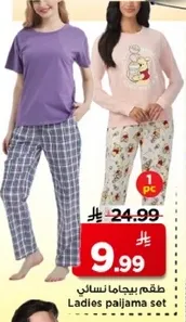 Ladies pajama set