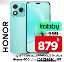 هونر 400 لايت مع 8 جيجابايت رام و 256 جيجابايت.