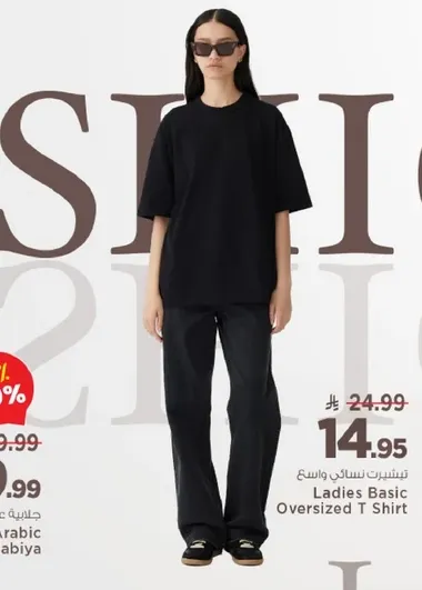 تي شيرت نسايي واسع