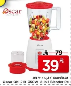 Oscar Obl 219 350W 2-In-1 Blender