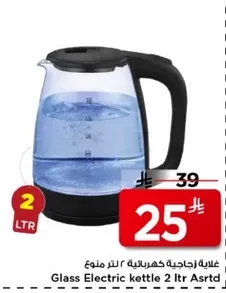 Glass Electric kettle 2 ltr Asrtd
