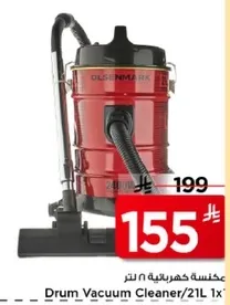 مكنسه كهرباييه 21 لتر