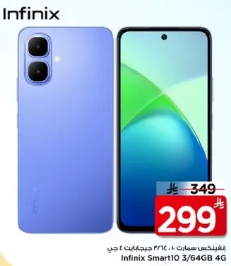 انفينكس سمارت 10 بسعه 3 جيجابايت رام و64 جيجابايت تخزين.