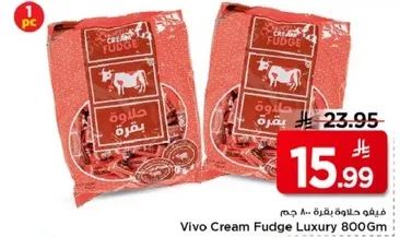 حلوي كريمه فاخره 800 جرام