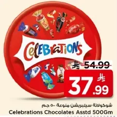 Celebrations Chocolates Assorted 500Gm