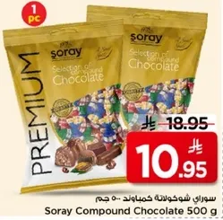 Soray Compound Chocolate 500 g