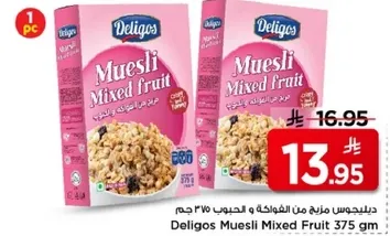 Deligos Muesli Mixed Fruit 375 gm