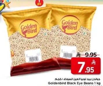 Goldenbird Black Eye Beans 1 kg