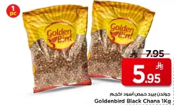 Goldenbird Black Chana 1kg