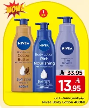 Nivea Body Lotion 400ML