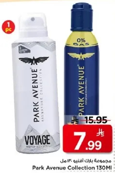 Park Avenue Collection 130ml