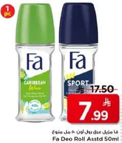فا مزيل عرق رول اون 50 مل متنوع، يوفر انتعاشا وحمايه تدوم طويلا.