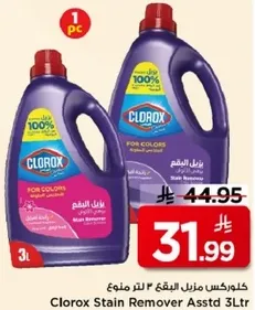 Clorox Stain Remover for Colors 3L