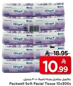 Packwell Soft Facial Tissue 10x300