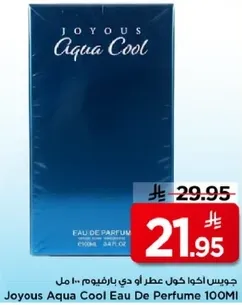 Joyous Aqua Cool Eau De Perfume 100ml
