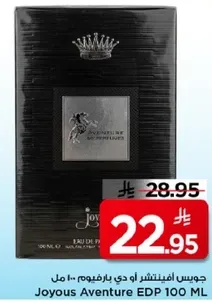 جويز افينتشر او دي بارفيم 100 مل