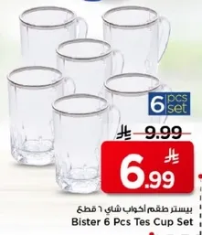 Bister 6 Pcs Tes Cup Set