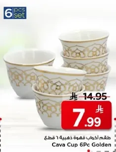 Set of 6 golden coffee cups.