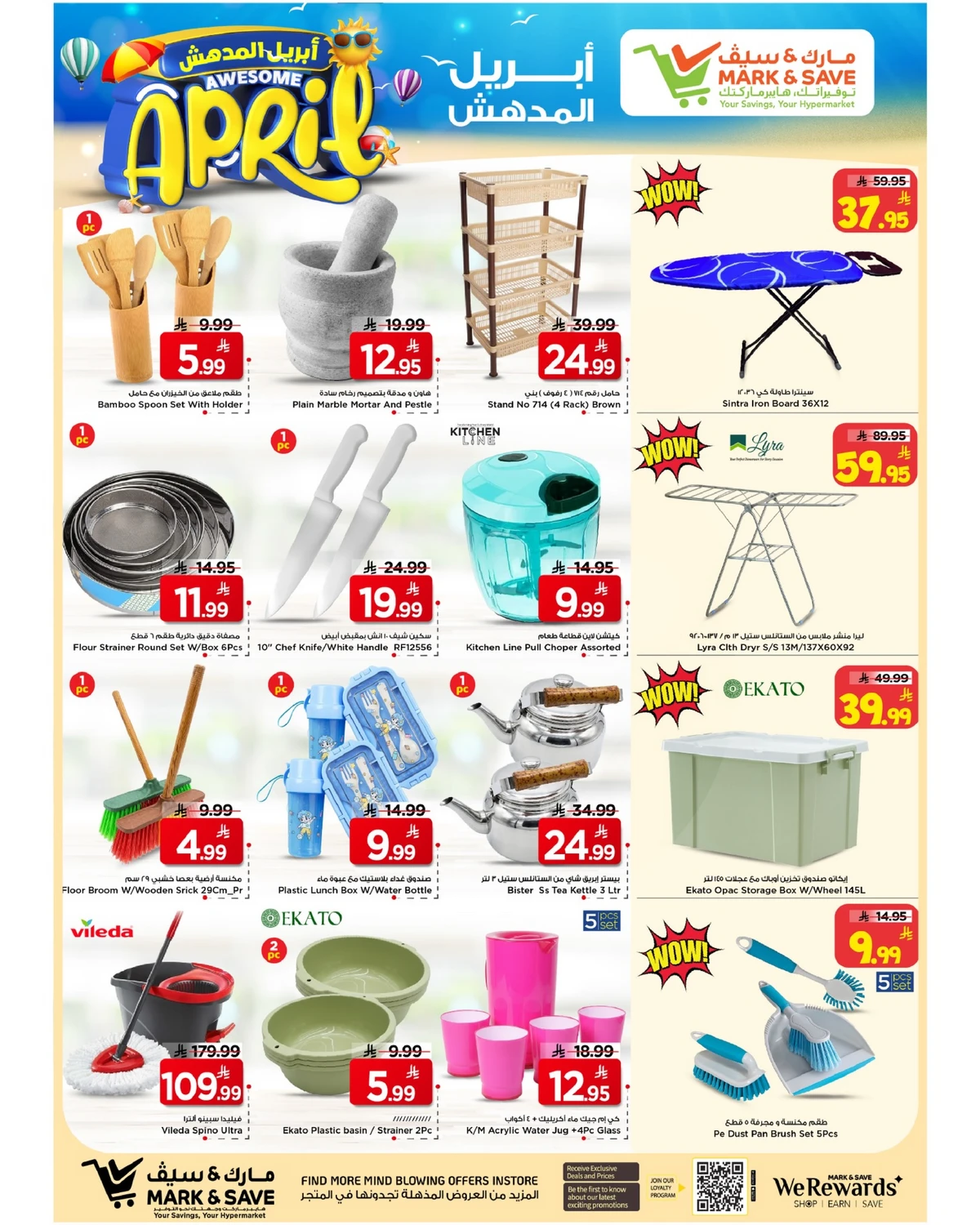 AUESOME APRIL DEALS - Page 10