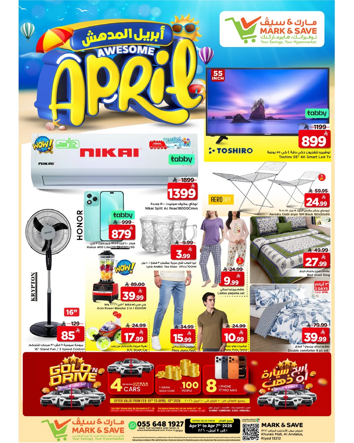 AUESOME APRIL DEALS - Page 13
