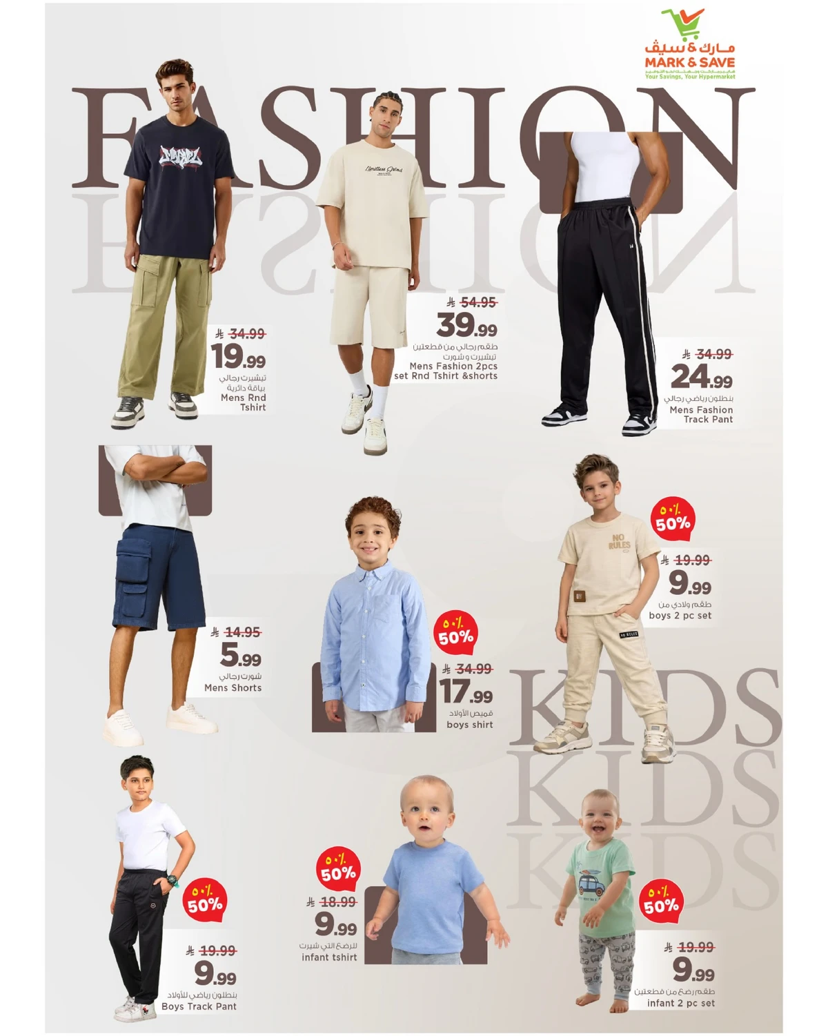 AUESOME APRIL DEALS - Page 14