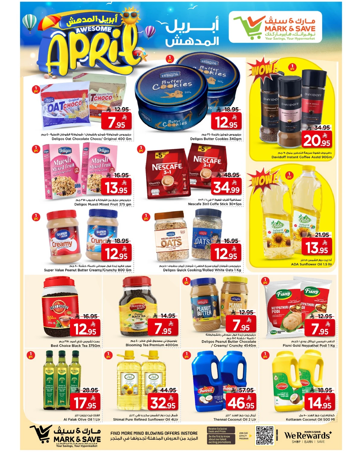 AUESOME APRIL DEALS - Page 3
