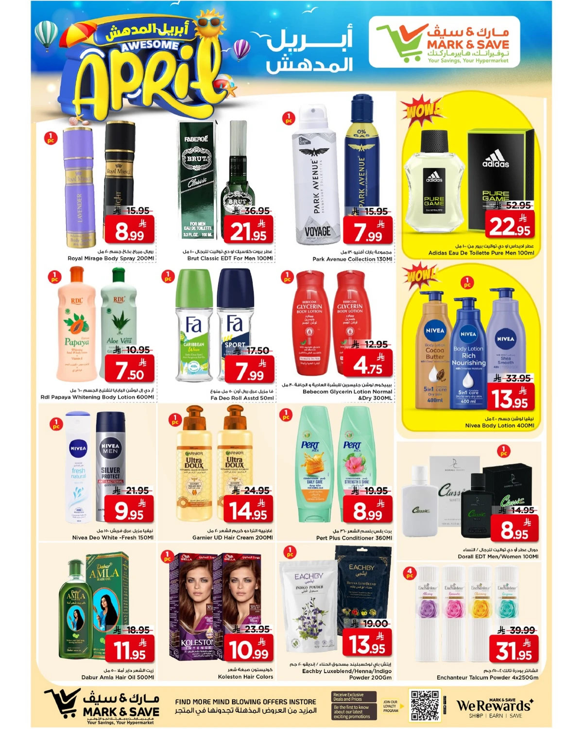 AUESOME APRIL DEALS - Page 5