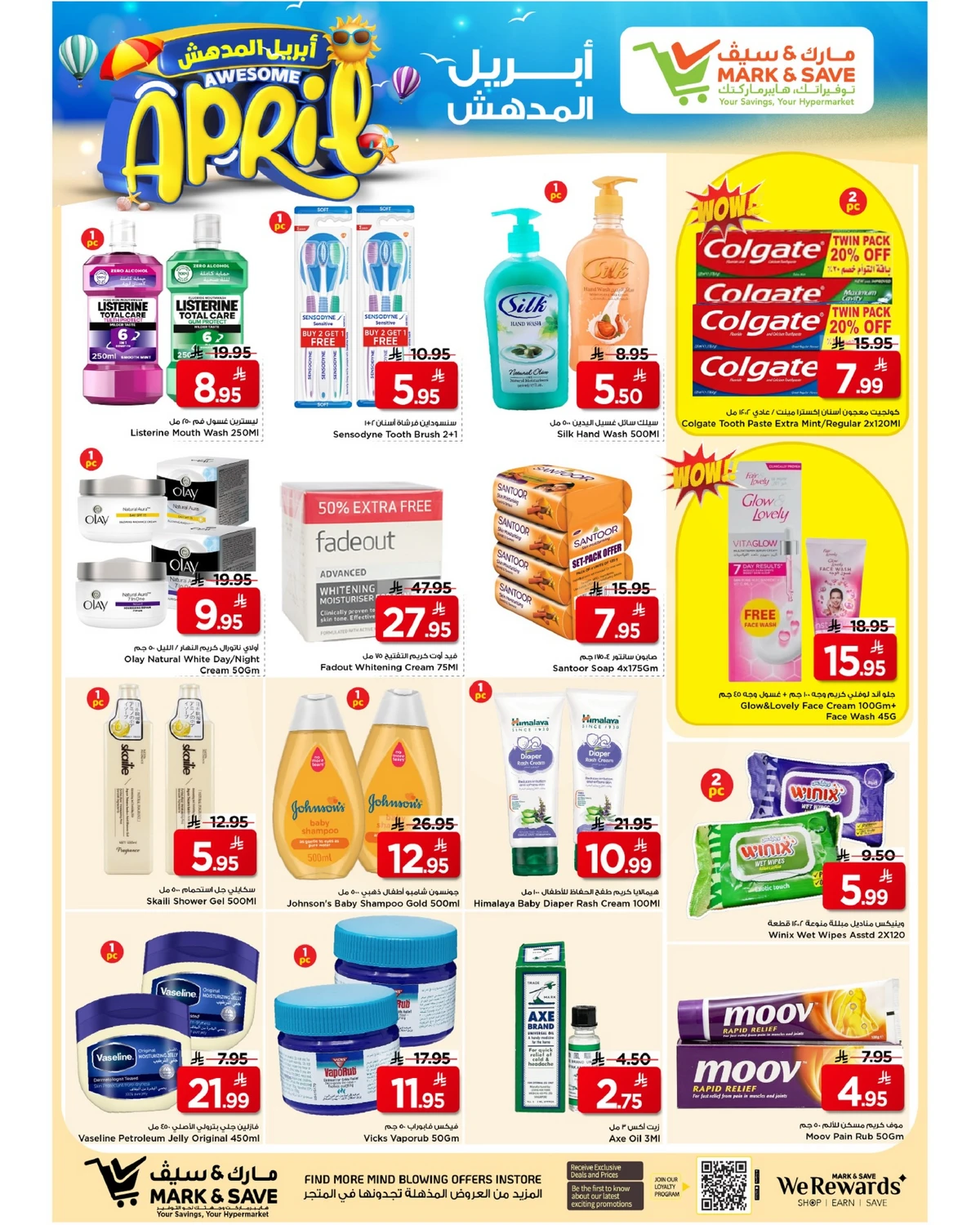 AUESOME APRIL DEALS - Page 6