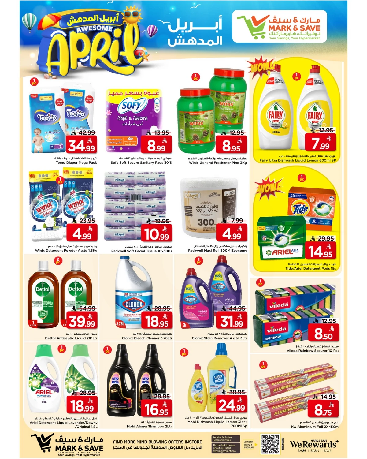 AUESOME APRIL DEALS - Page 7