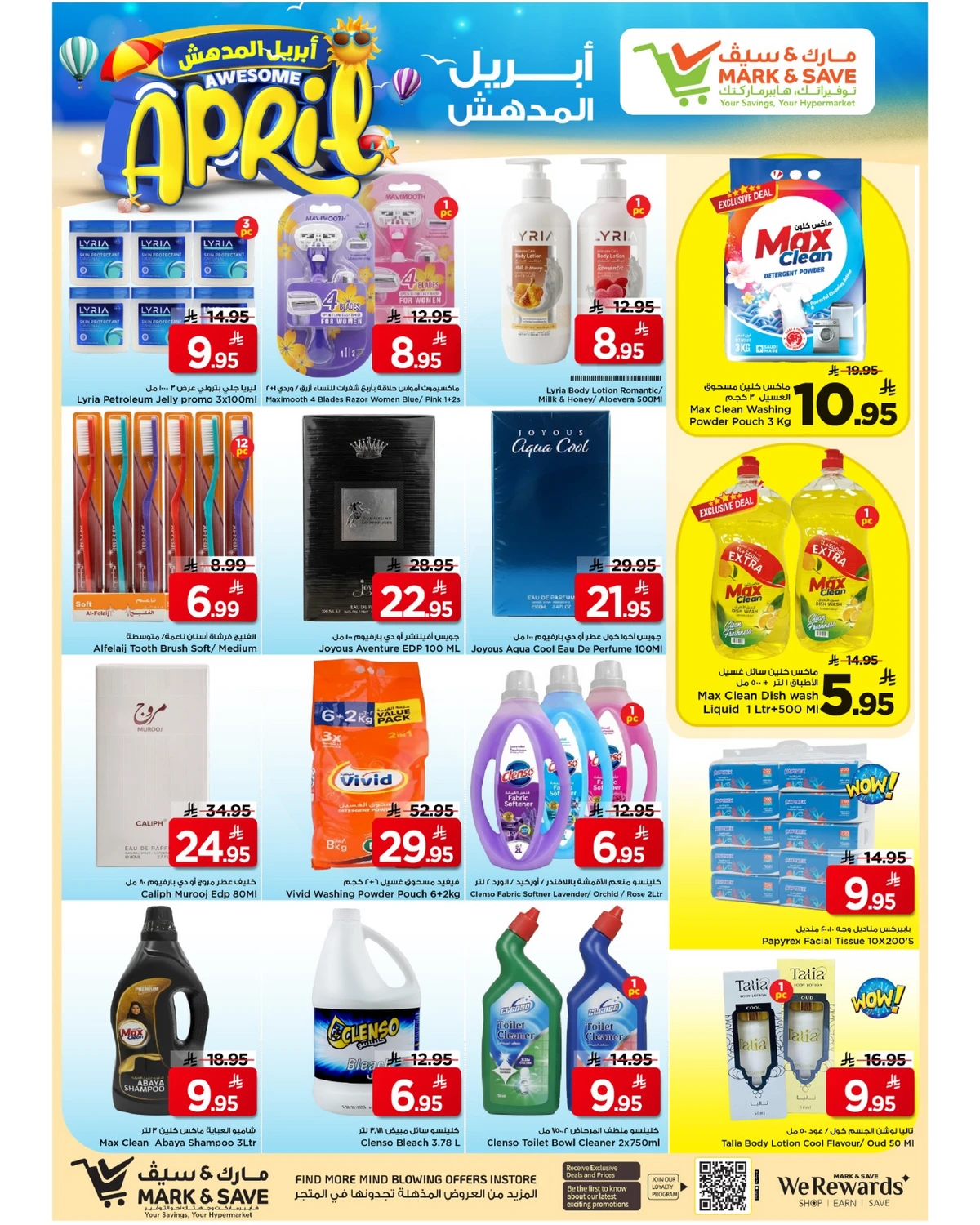 AUESOME APRIL DEALS - Page 8