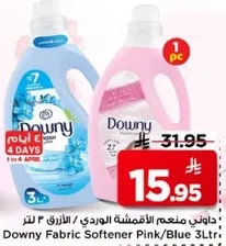 داوني منعم الاقمشه الوردي/الازرق 3 لتر