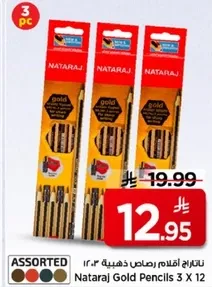 Nataraj Gold Pencils 3 x 12