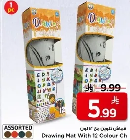 قمامه تلوين مع 12 لون