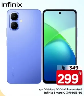 انفينكس سمارت 10 3/64 جيجابايت 4 جي