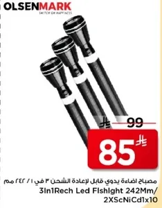 Hand flashlight with rechargeable battery, 3 in 1, 242mm.