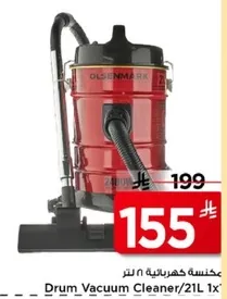 مكنسه كهرباييه 21 لتر