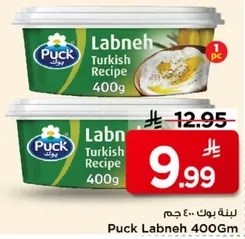 بنه بوك 400 جرام