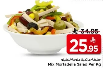 سلطه متديله منوعه للحكيم