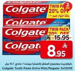 كولجيت معجون اسنان اكسترا منت/عادي 160 مل