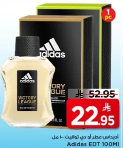 Adidas Victory League Eau de Toilette 100ml.