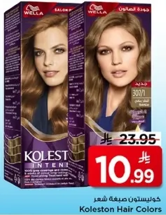 كولستون صبغه شعر